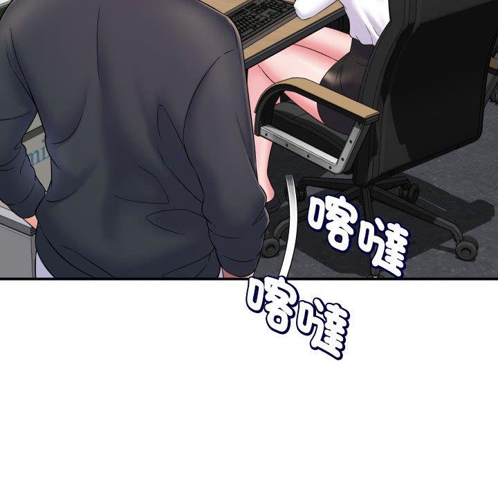 她的寂寞谁人知第8话