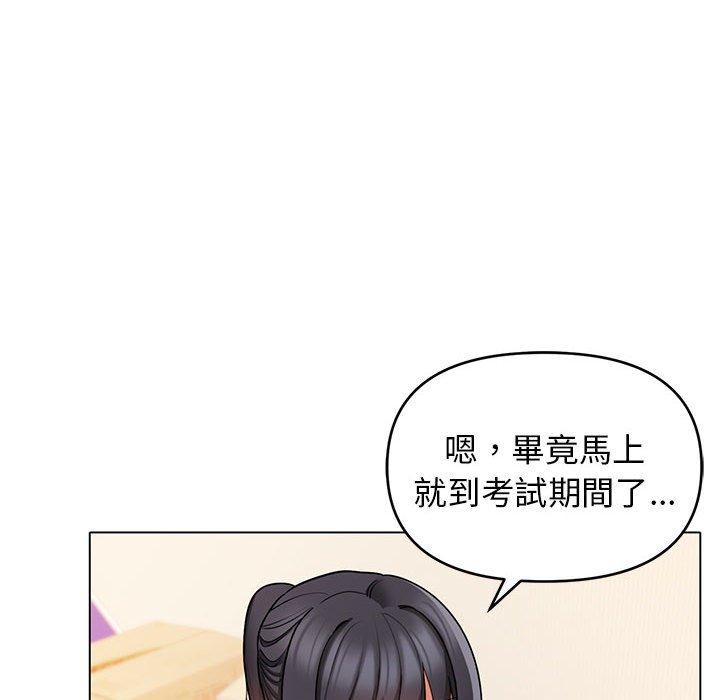 大学生活就从社团开始第56话