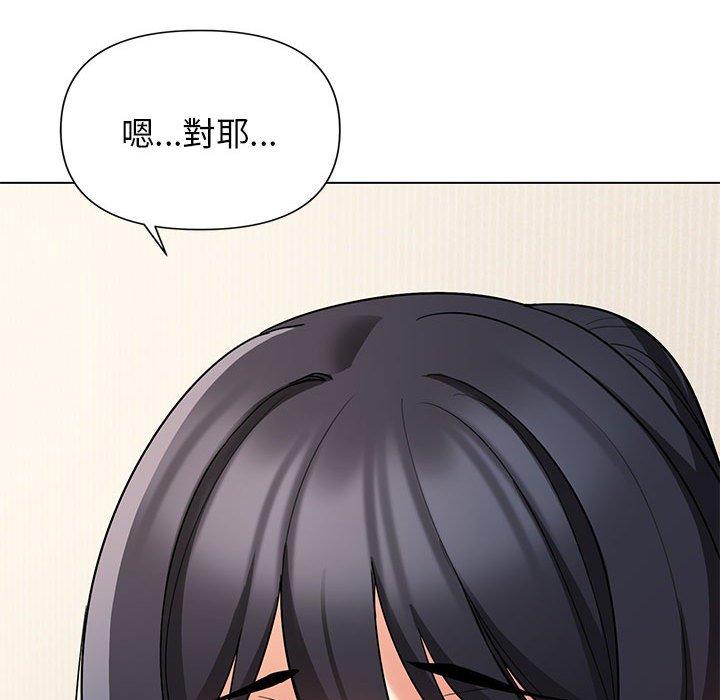 大学生活就从社团开始第56话
