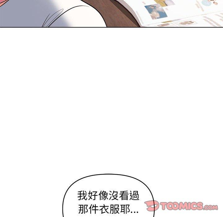 大学生活就从社团开始第56话