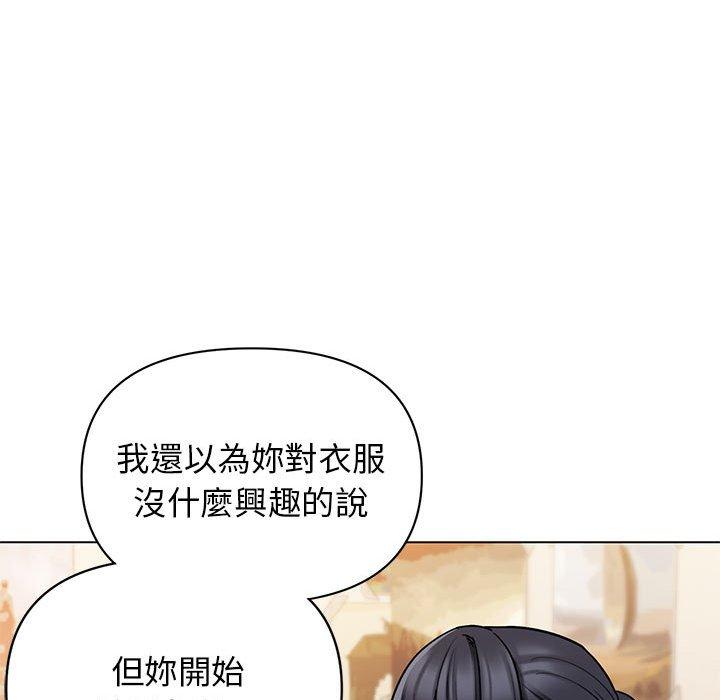 大学生活就从社团开始第56话