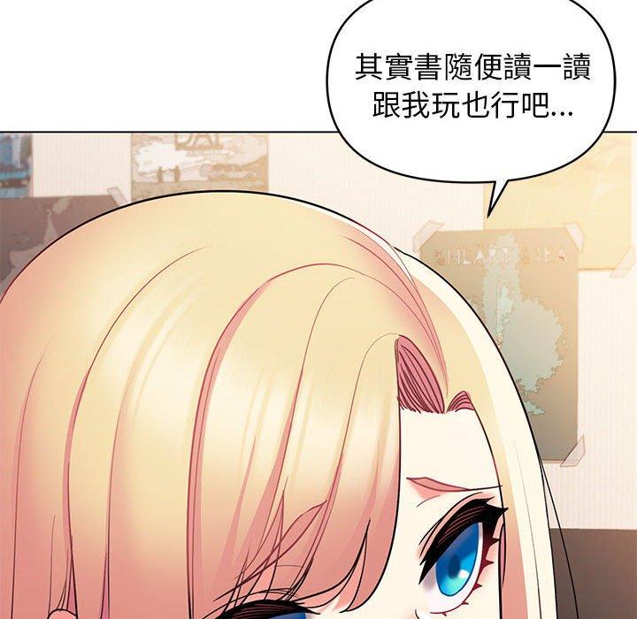 大学生活就从社团开始第56话