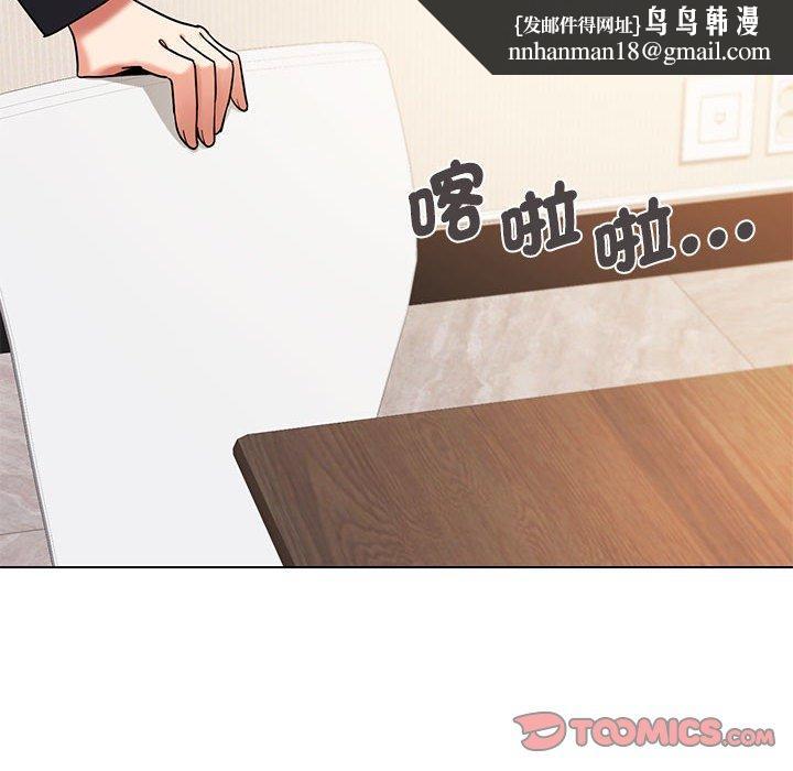 大学生活就从社团开始第56话