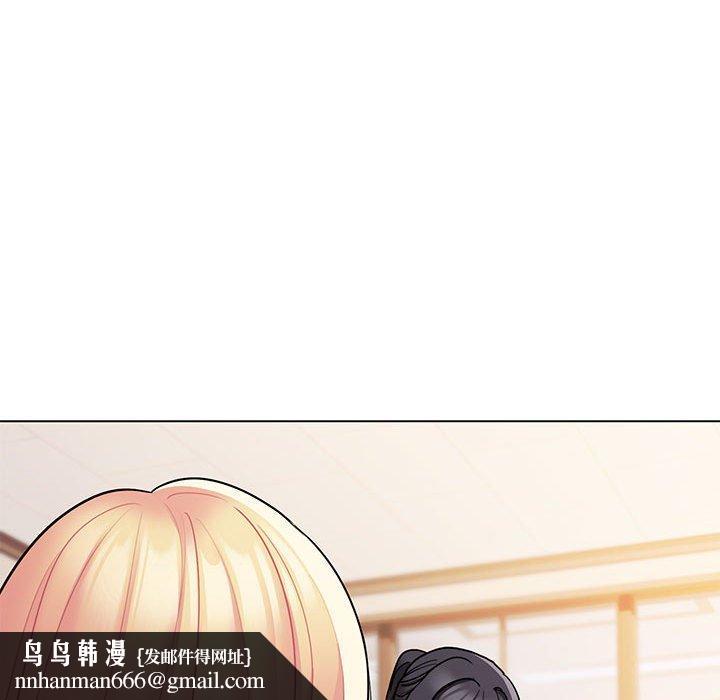 大学生活就从社团开始第56话