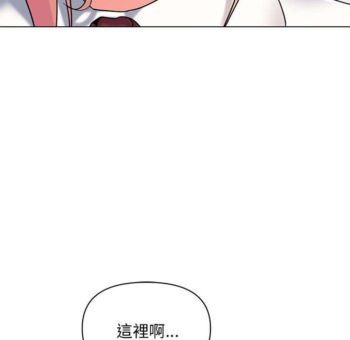 大学生活就从社团开始第56话