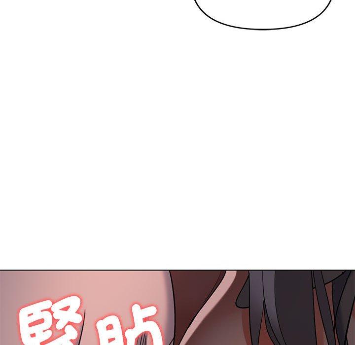 大学生活就从社团开始第56话