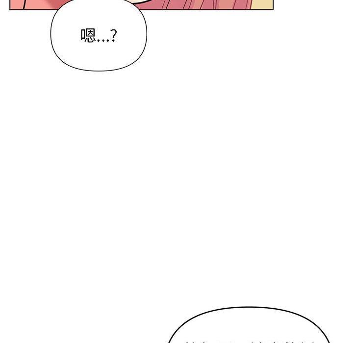 大学生活就从社团开始第56话