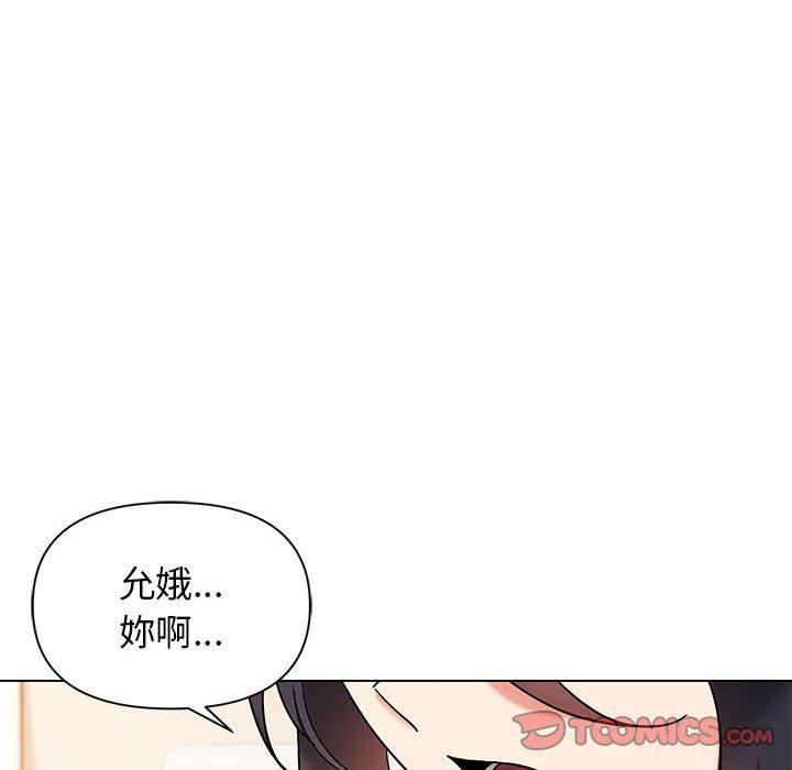 大学生活就从社团开始第56话