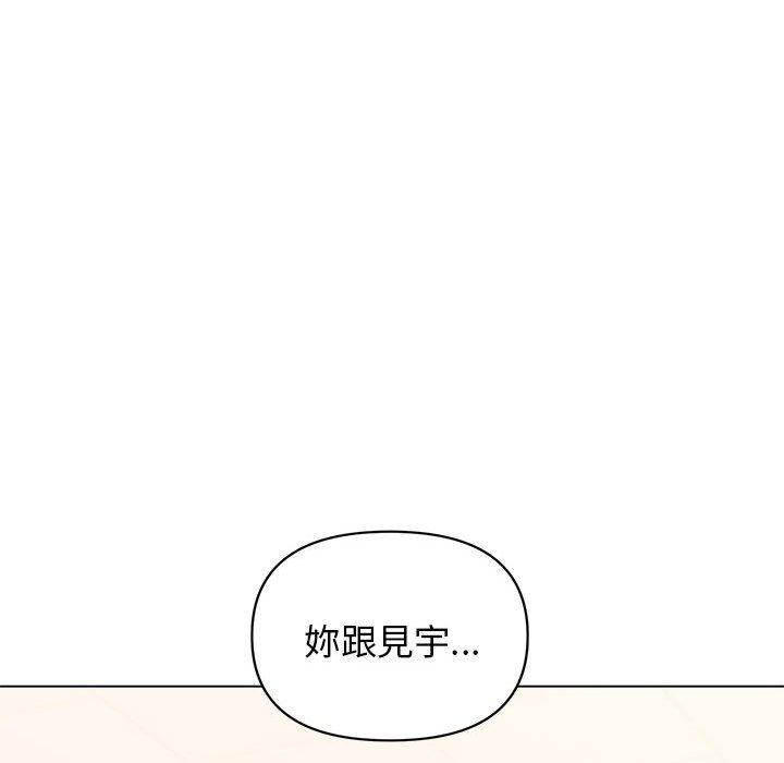 大学生活就从社团开始第56话