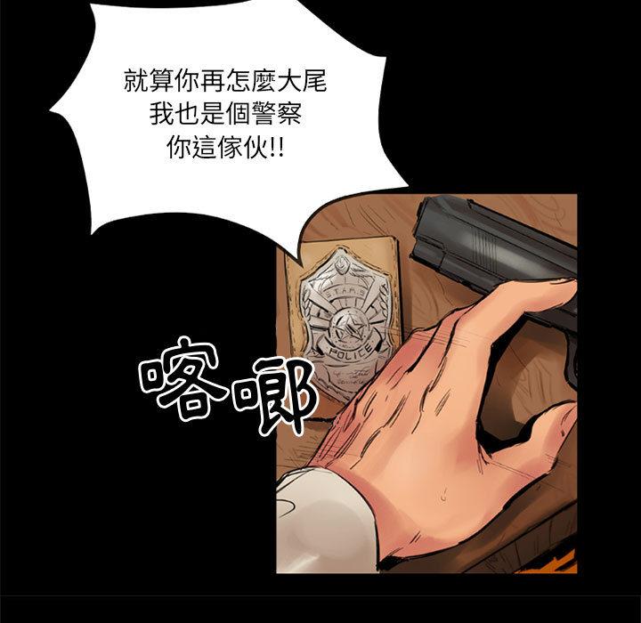 伊卡洛斯 - 第1話19.jpg,伊卡洛斯 - 第1話19,伊卡洛斯 - 第1話