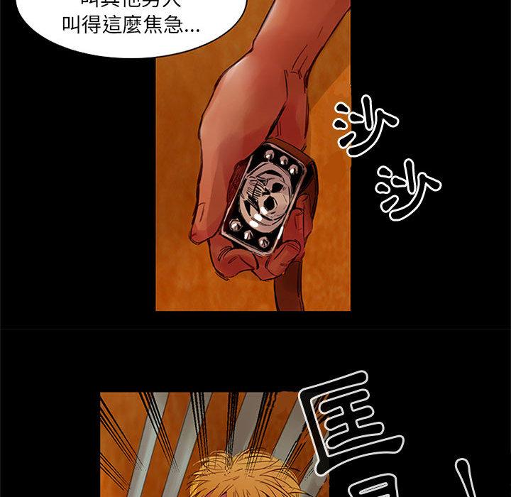 伊卡洛斯 - 第1話27.jpg,伊卡洛斯 - 第1話27,伊卡洛斯 - 第1話