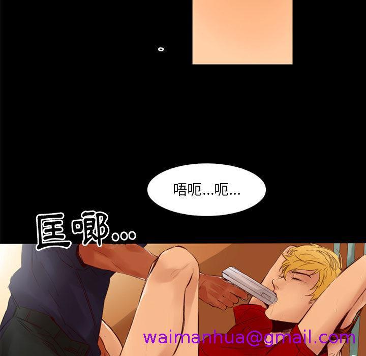 伊卡洛斯 - 第1話37.jpg,伊卡洛斯 - 第1話37,伊卡洛斯 - 第1話