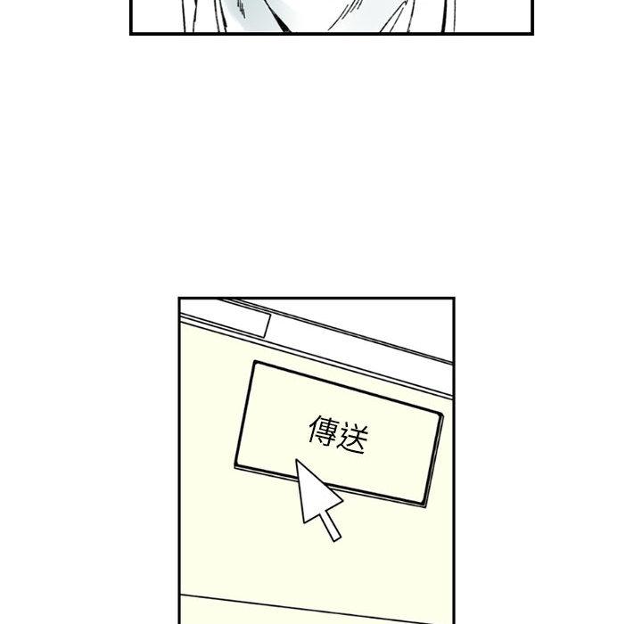 伊卡洛斯 - 第1話66.jpg,伊卡洛斯 - 第1話66,伊卡洛斯 - 第1話