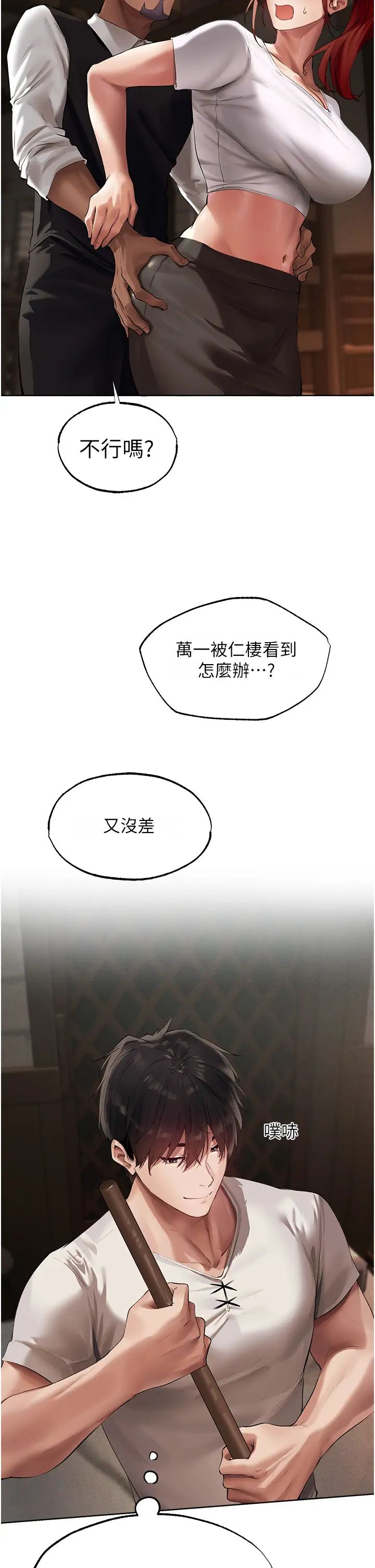 ޫC˵23Ԓ-һ!