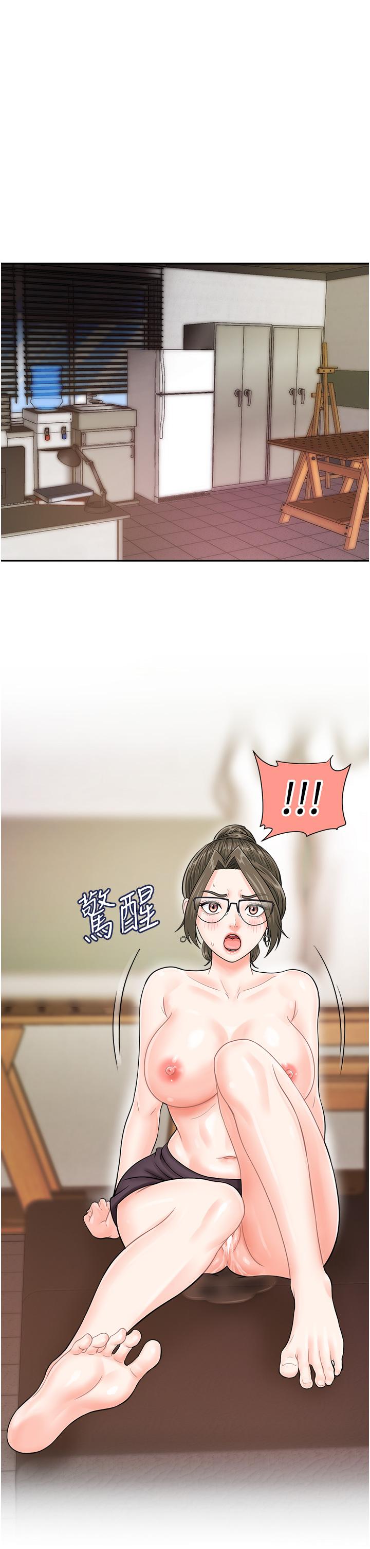 行動掃碼雞 - 第17話-闖入「禁地」4.jpg,行動掃碼雞 - 第17話-闖入「禁地」4,行動掃碼雞 - 第17話-闖入「禁地」