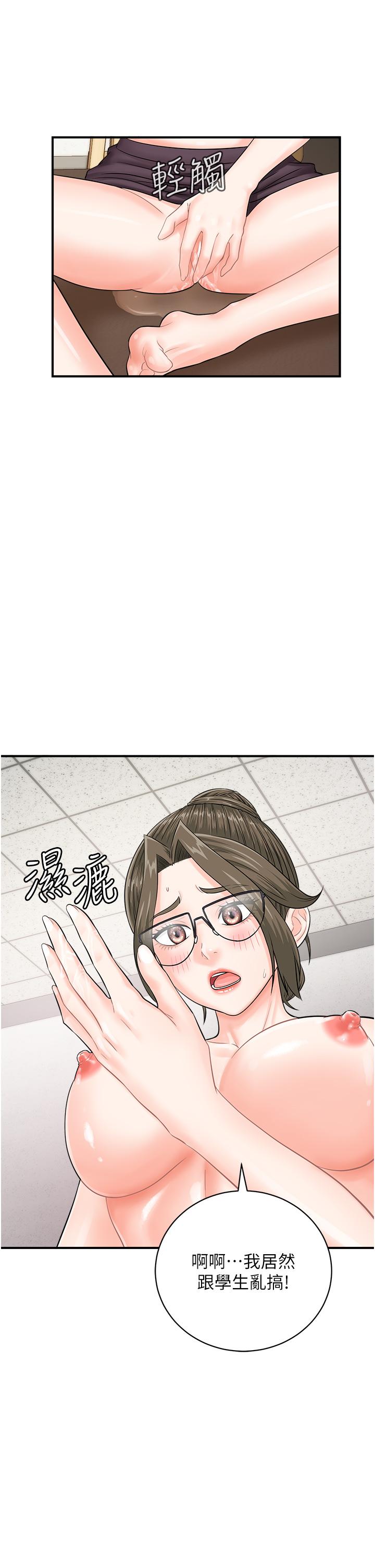 行動掃碼雞 - 第17話-闖入「禁地」5.jpg,行動掃碼雞 - 第17話-闖入「禁地」5,行動掃碼雞 - 第17話-闖入「禁地」