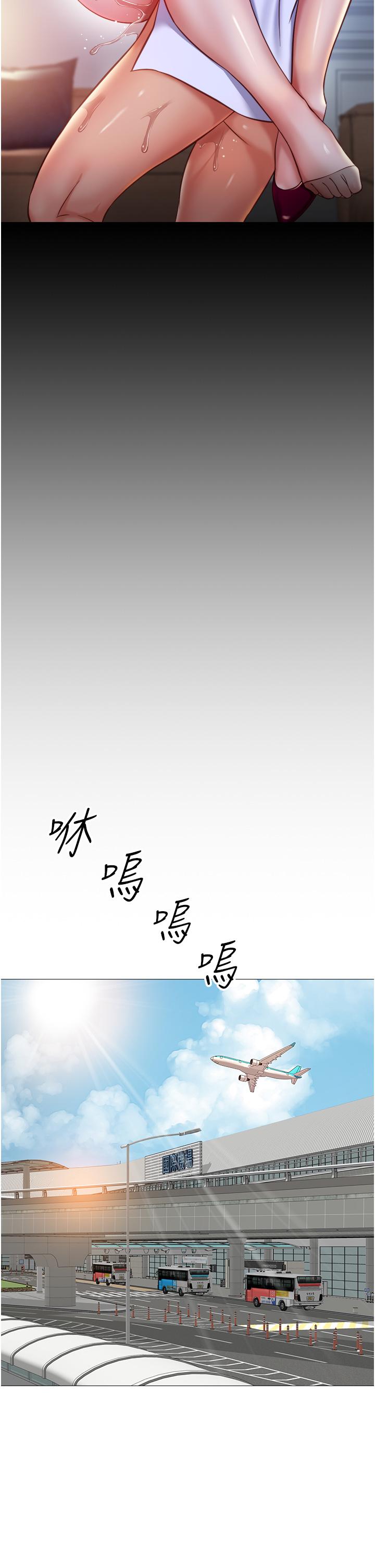 女儿闺蜜都归ME最终话-美梦成真