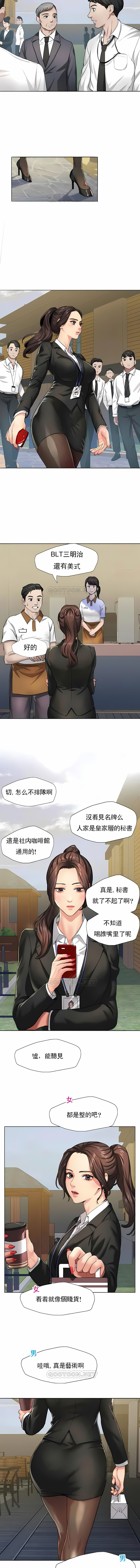 乱女 - 第1章4.jpg,乱女 - 第1章4,乱女 - 第1章