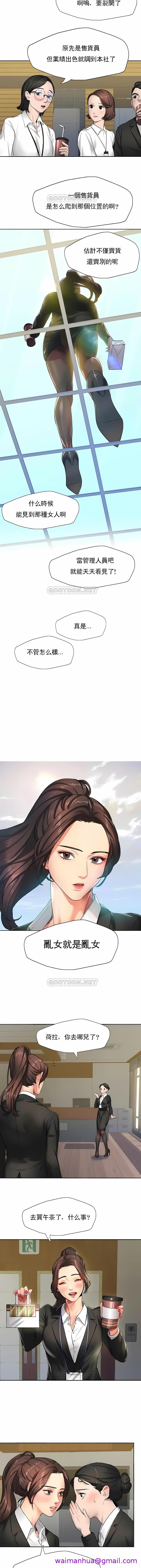 乱女 - 第1章5.jpg,乱女 - 第1章5,乱女 - 第1章