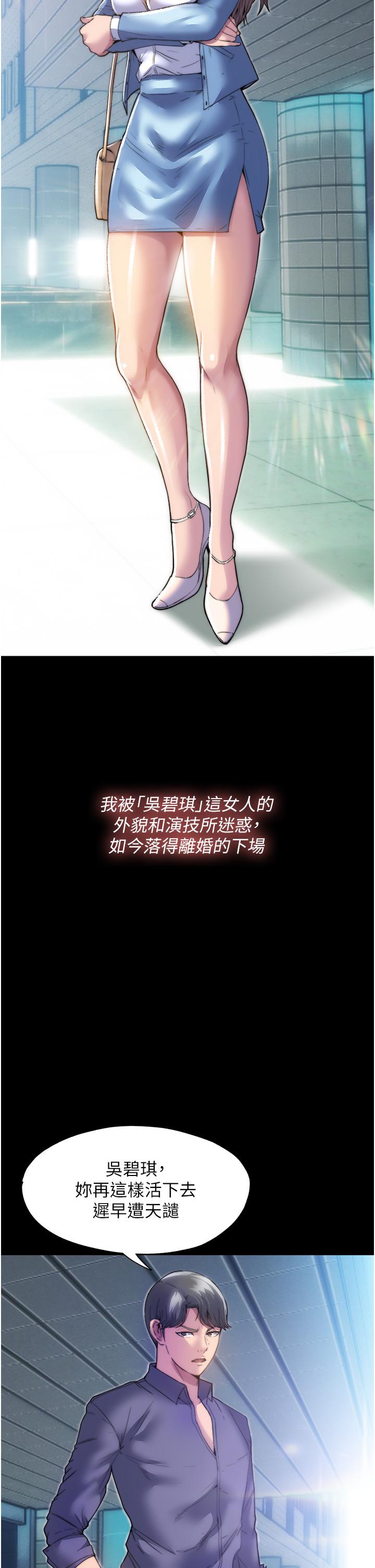 禁錮之慾 - 第1話-肉體的俘虜2.jpg,禁錮之慾 - 第1話-肉體的俘虜2,禁錮之慾 - 第1話-肉體的俘虜