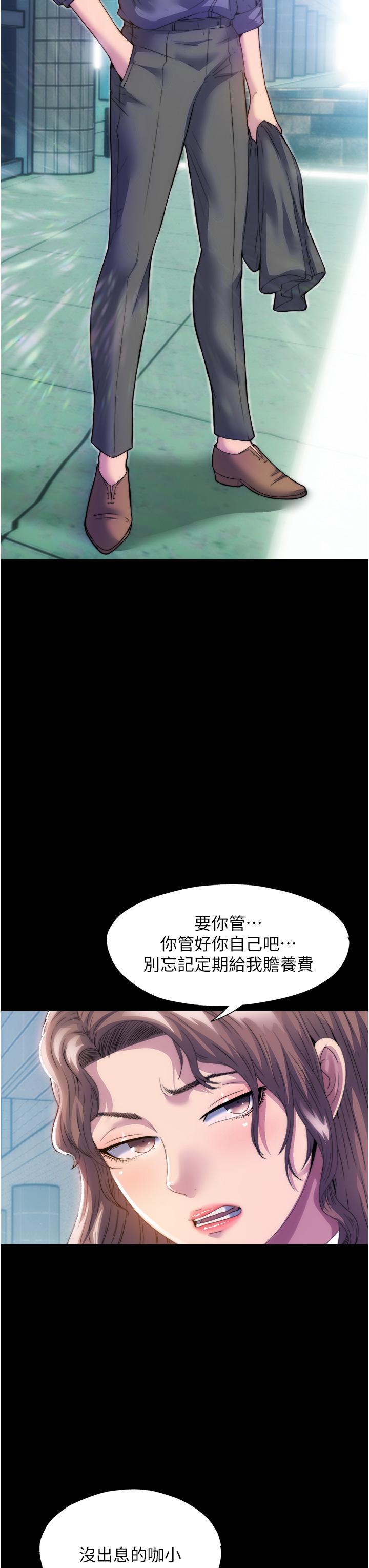 禁錮之慾 - 第1話-肉體的俘虜3.jpg,禁錮之慾 - 第1話-肉體的俘虜3,禁錮之慾 - 第1話-肉體的俘虜