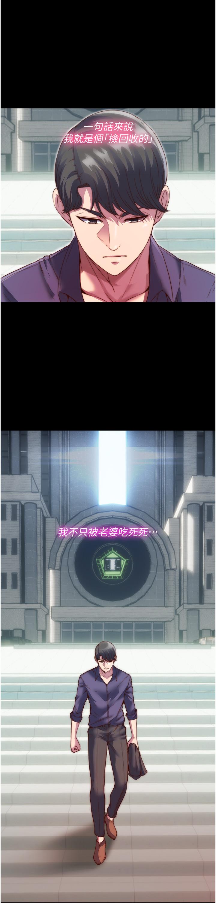 禁錮之慾 - 第1話-肉體的俘虜6.jpg,禁錮之慾 - 第1話-肉體的俘虜6,禁錮之慾 - 第1話-肉體的俘虜