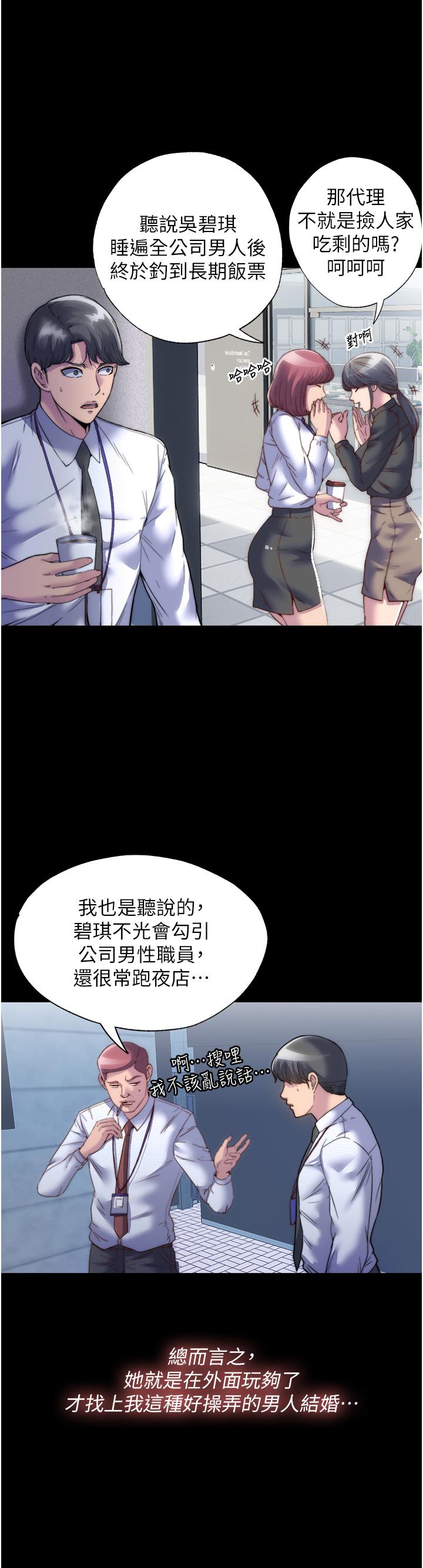 禁錮之慾 - 第1話-肉體的俘虜5.jpg,禁錮之慾 - 第1話-肉體的俘虜5,禁錮之慾 - 第1話-肉體的俘虜