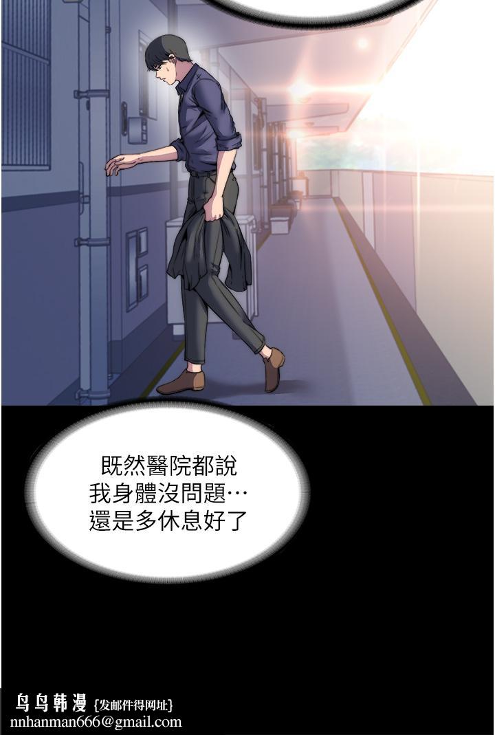 禁錮之慾 - 第1話-肉體的俘虜28.jpg,禁錮之慾 - 第1話-肉體的俘虜28,禁錮之慾 - 第1話-肉體的俘虜