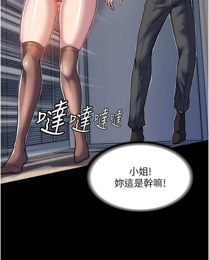 禁錮之慾 - 第1話-肉體的俘虜37.jpg,禁錮之慾 - 第1話-肉體的俘虜37,禁錮之慾 - 第1話-肉體的俘虜