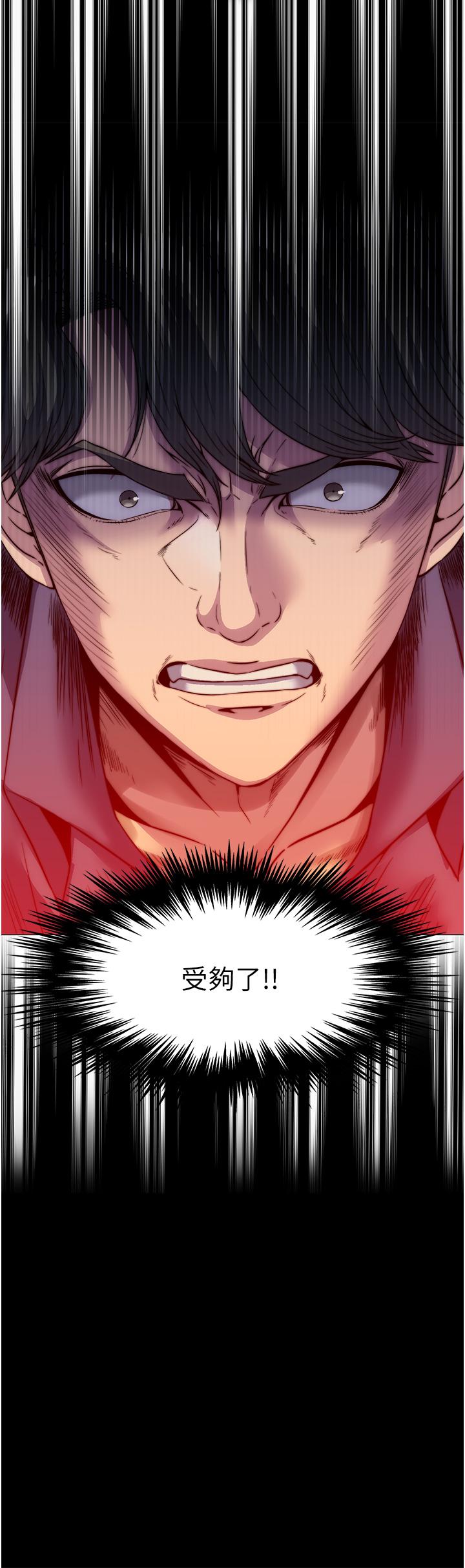 禁錮之慾 - 第1話-肉體的俘虜41.jpg,禁錮之慾 - 第1話-肉體的俘虜41,禁錮之慾 - 第1話-肉體的俘虜