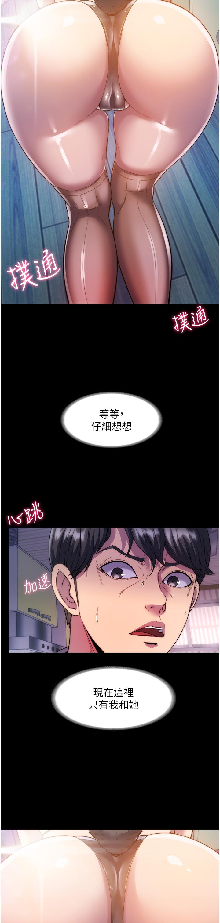 禁錮之慾 - 第1話-肉體的俘虜43.jpg,禁錮之慾 - 第1話-肉體的俘虜43,禁錮之慾 - 第1話-肉體的俘虜
