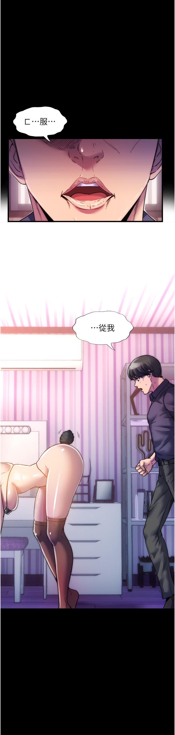 禁錮之慾 - 第1話-肉體的俘虜46.jpg,禁錮之慾 - 第1話-肉體的俘虜46,禁錮之慾 - 第1話-肉體的俘虜