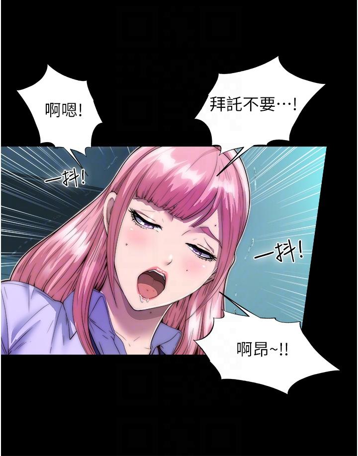 禁锢之慾第5话-把腿张开,自己插自己
