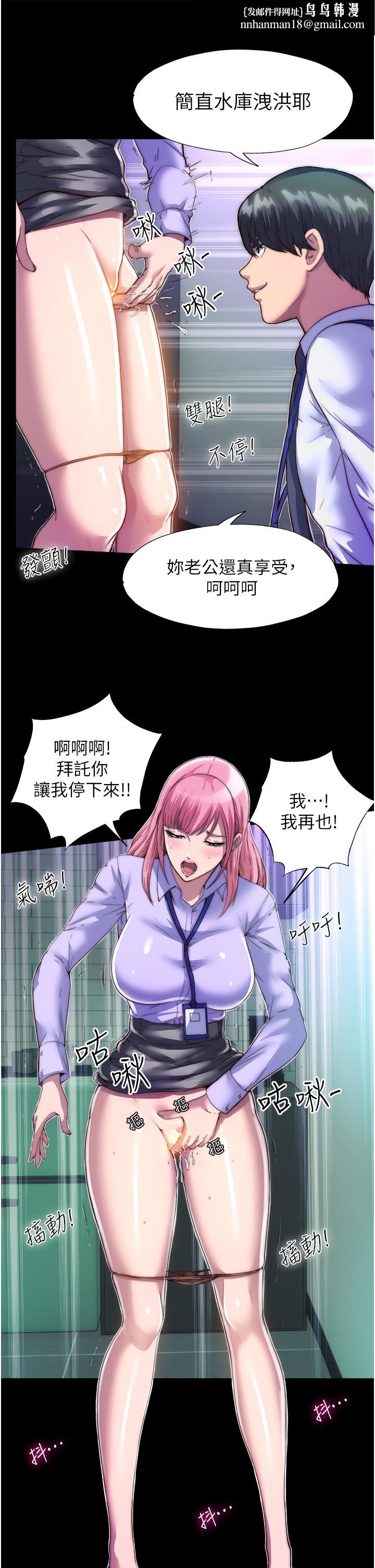 禁锢之慾第5话-把腿张开,自己插自己