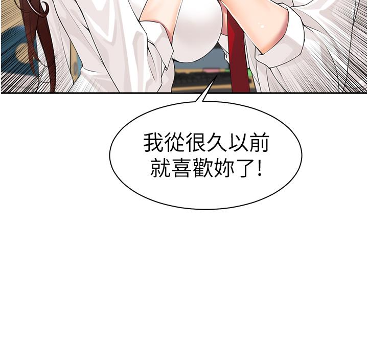 工做狂女上司 - 第1話-擺脫女上司刁難的妙招50.jpg,工做狂女上司 - 第1話-擺脫女上司刁難的妙招50,工做狂女上司 - 第1話-擺脫女上司刁難的妙招