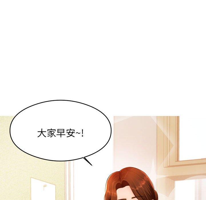 老師的課外教學 - 第1話106.jpg