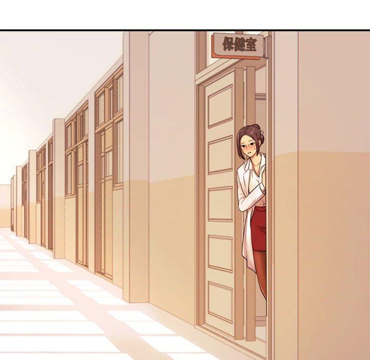 老师的课外教学第3话