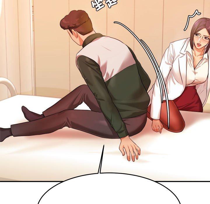 老师的课外教学第3话