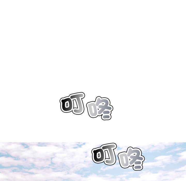 老师的课外教学第3话