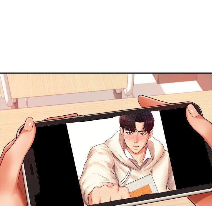 老师的课外教学第3话