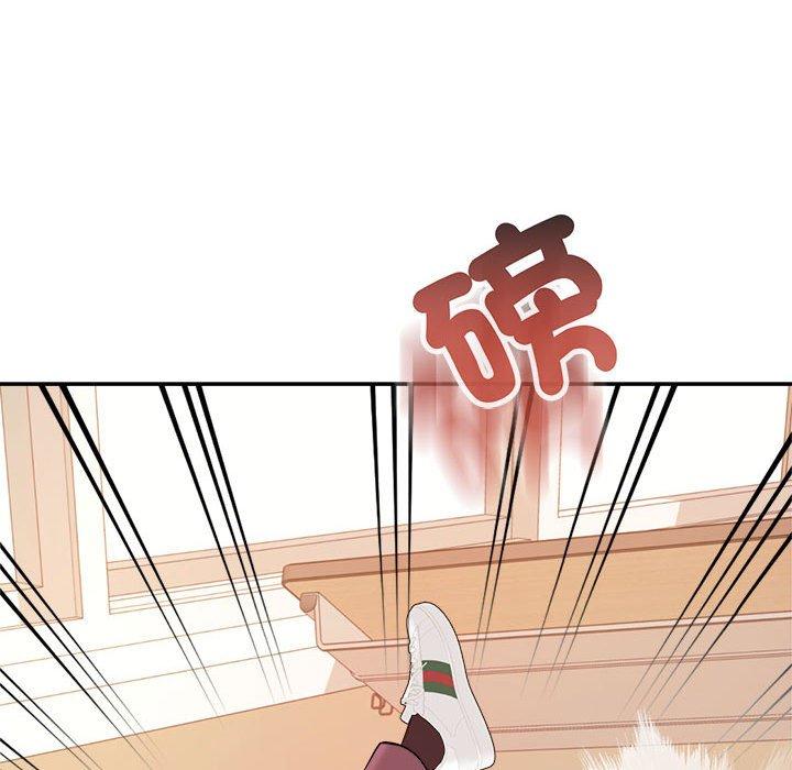 老师的课外教学第3话