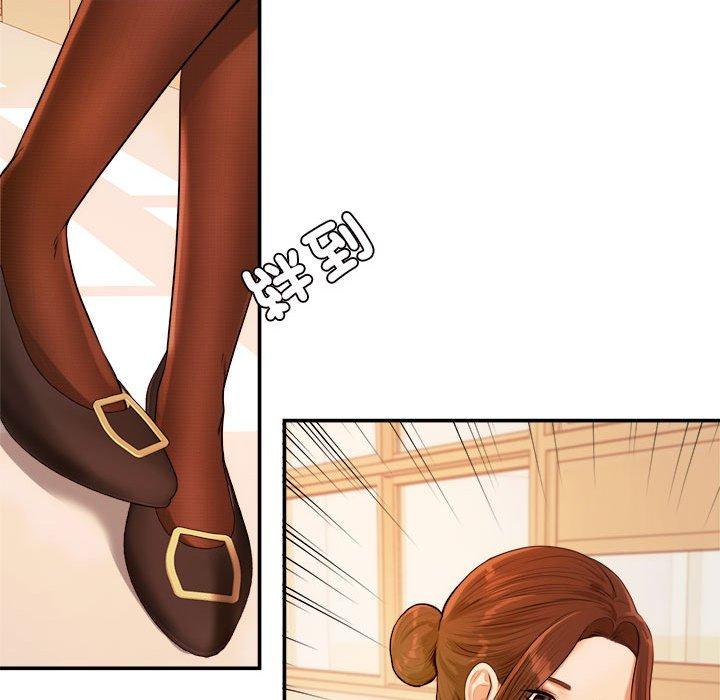老师的课外教学第3话