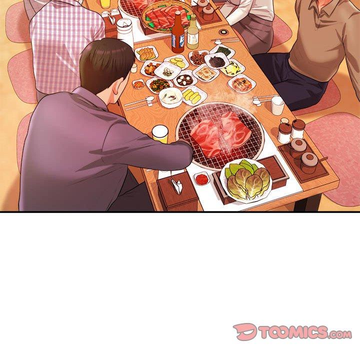 老师的课外教学第3话