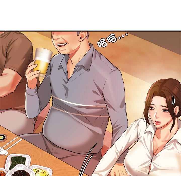 老师的课外教学第3话