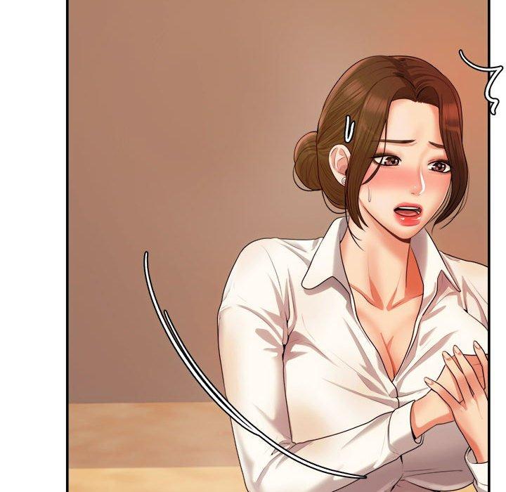 老师的课外教学第3话