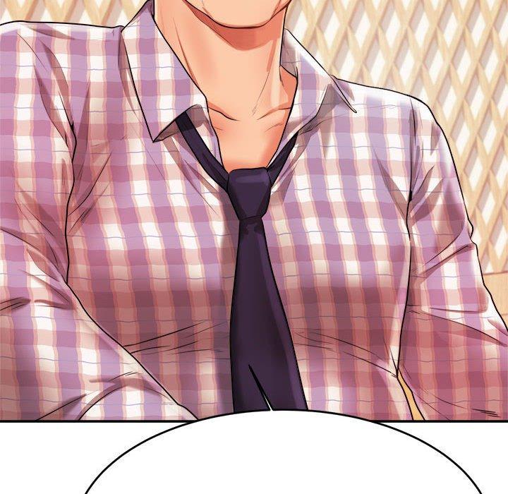 老师的课外教学第3话