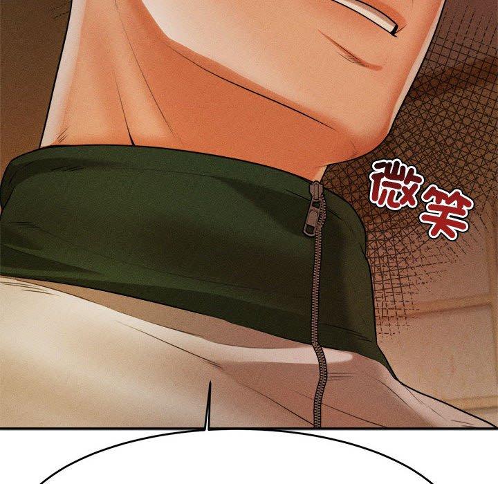 老师的课外教学第4话
