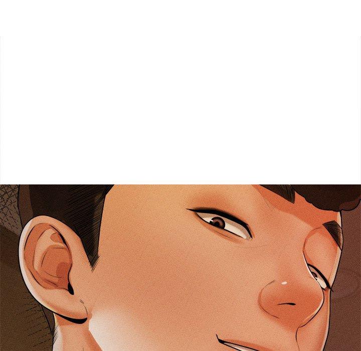 老师的课外教学第4话