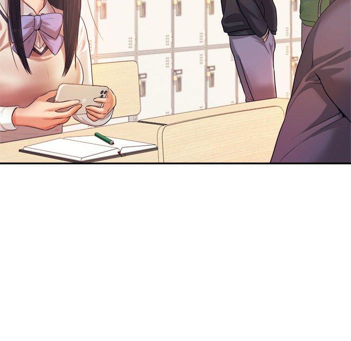 老师的课外教学第4话
