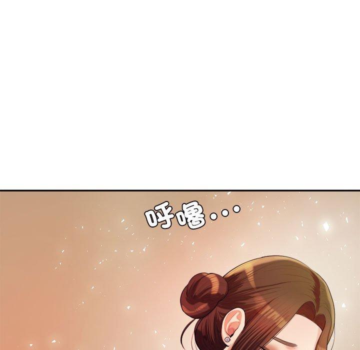 老师的课外教学第4话